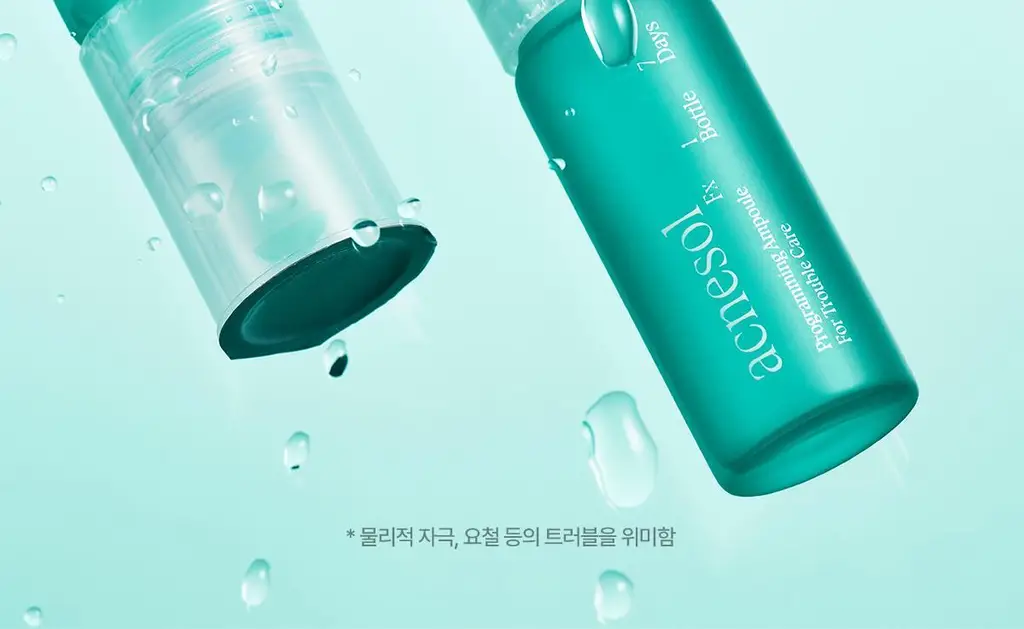 [1+1 트러블앰플/피지케어] 아떼 아크네솔 프로그래밍 앰플 듀오 기획 상세페이지 31
